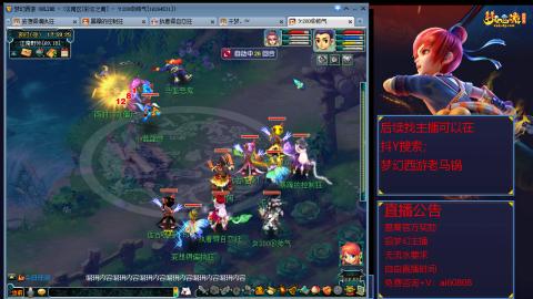 【彩云之南】144难民第617天