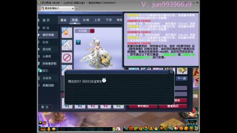 俊俊成就合鸣剑神平转幻卡小木剑