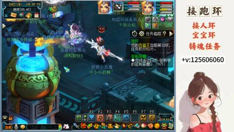 接跑环 接宠环 人环 接跑玉