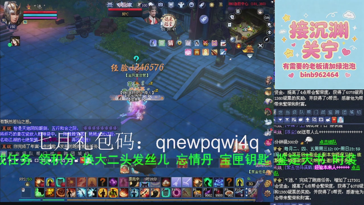 接沉渊，关宁