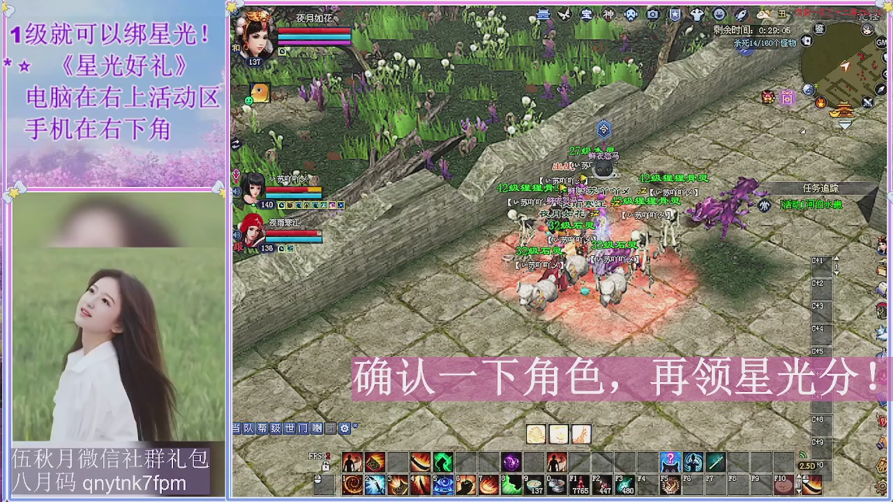 陌上花开君归否