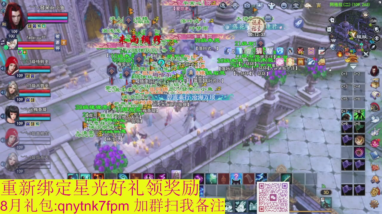 接集影法器1级就可以绑星光