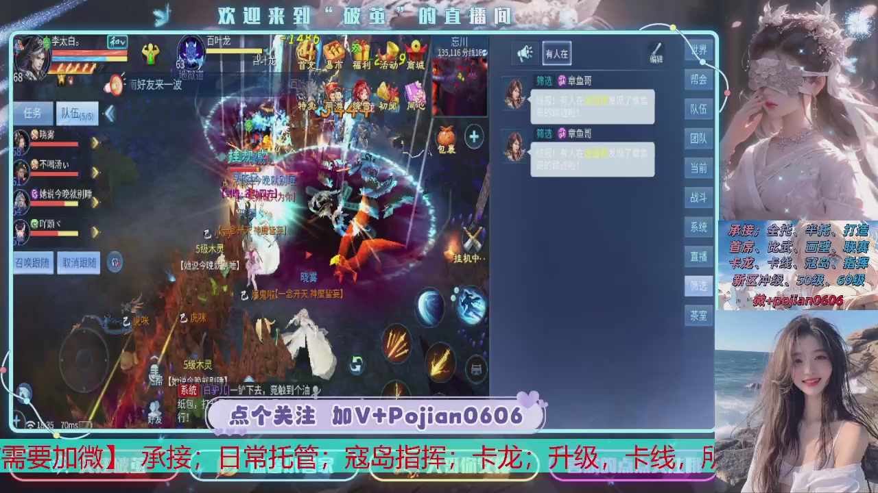 接托管