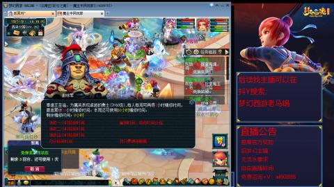 【彩云之南】144难民第617天