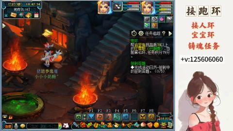 接跑环 接宠环 人环 接跑玉