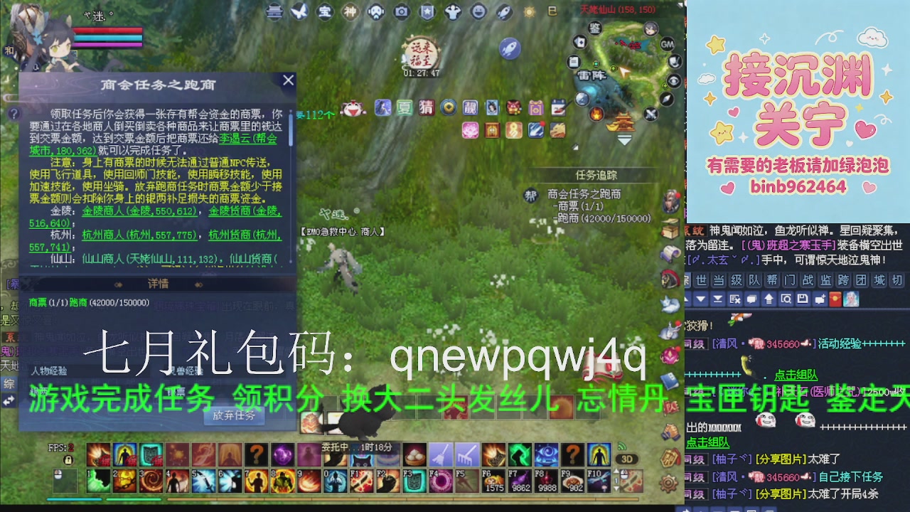 接沉渊，关宁
