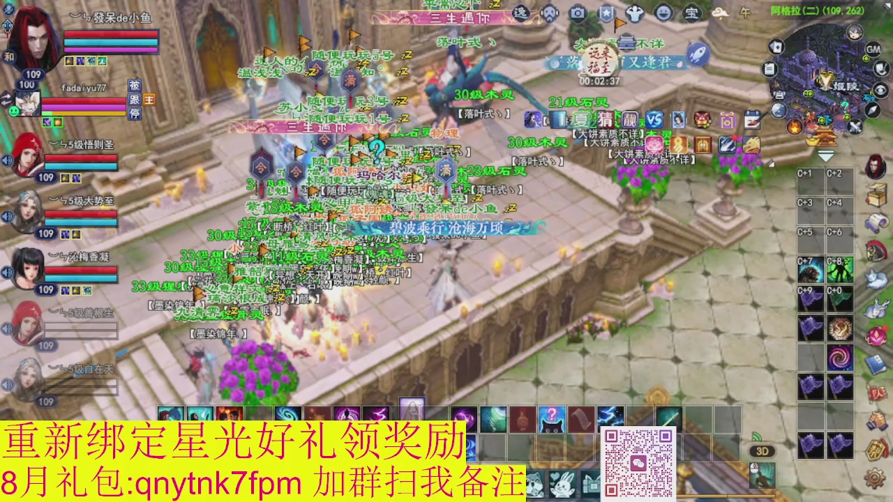 接集影法器1级就可以绑星光