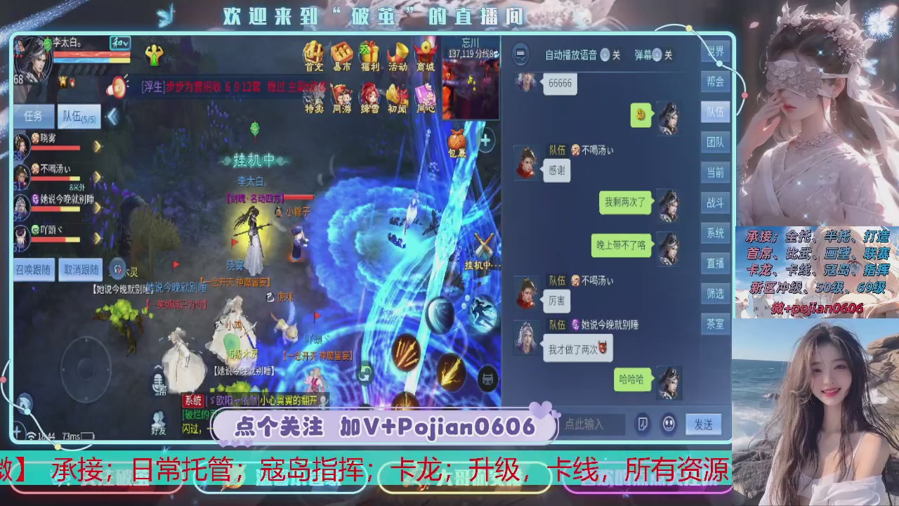 接托管