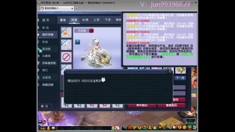俊俊成就合鸣剑神平转幻卡小木剑