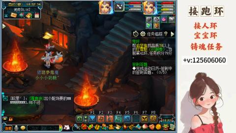 接跑环 接宠环 人环 接跑玉