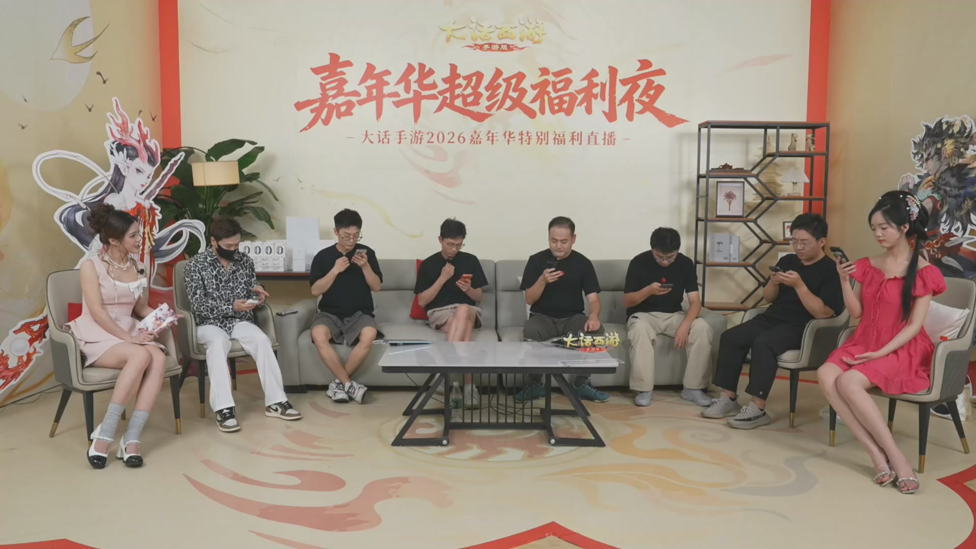 嘉年华超级福利夜