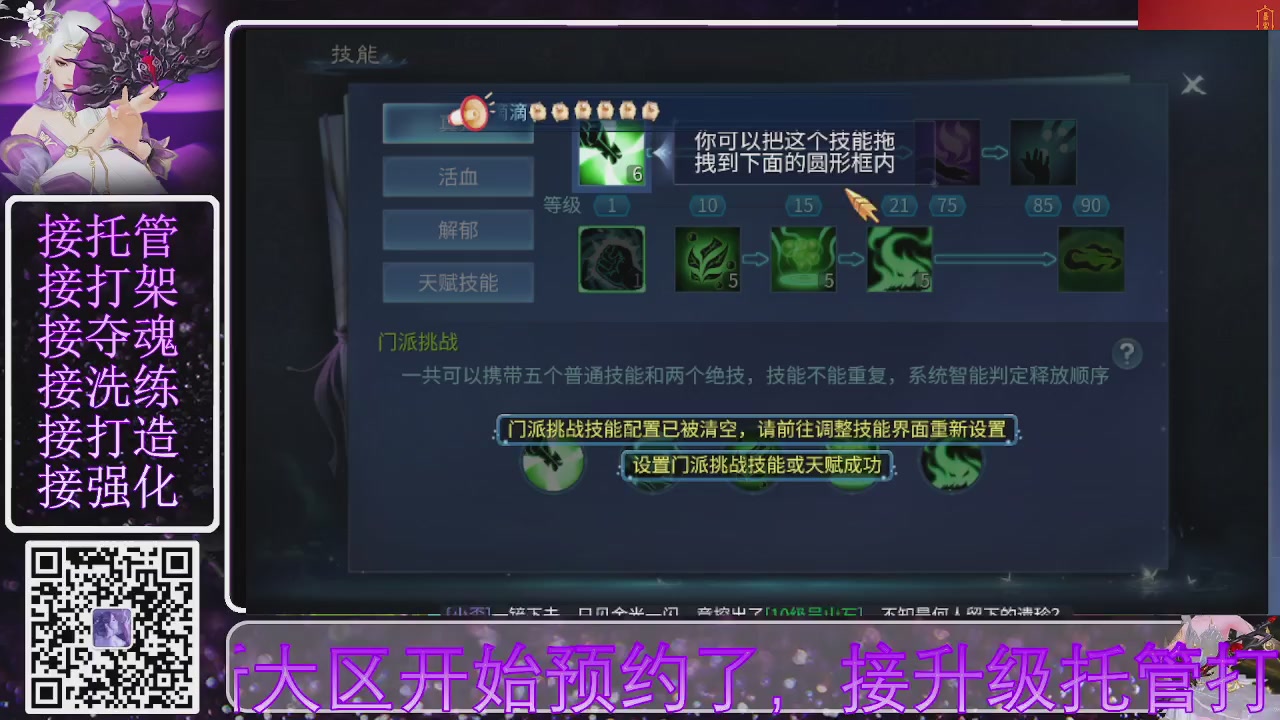 好好播 好好活 越努力 越幸运~