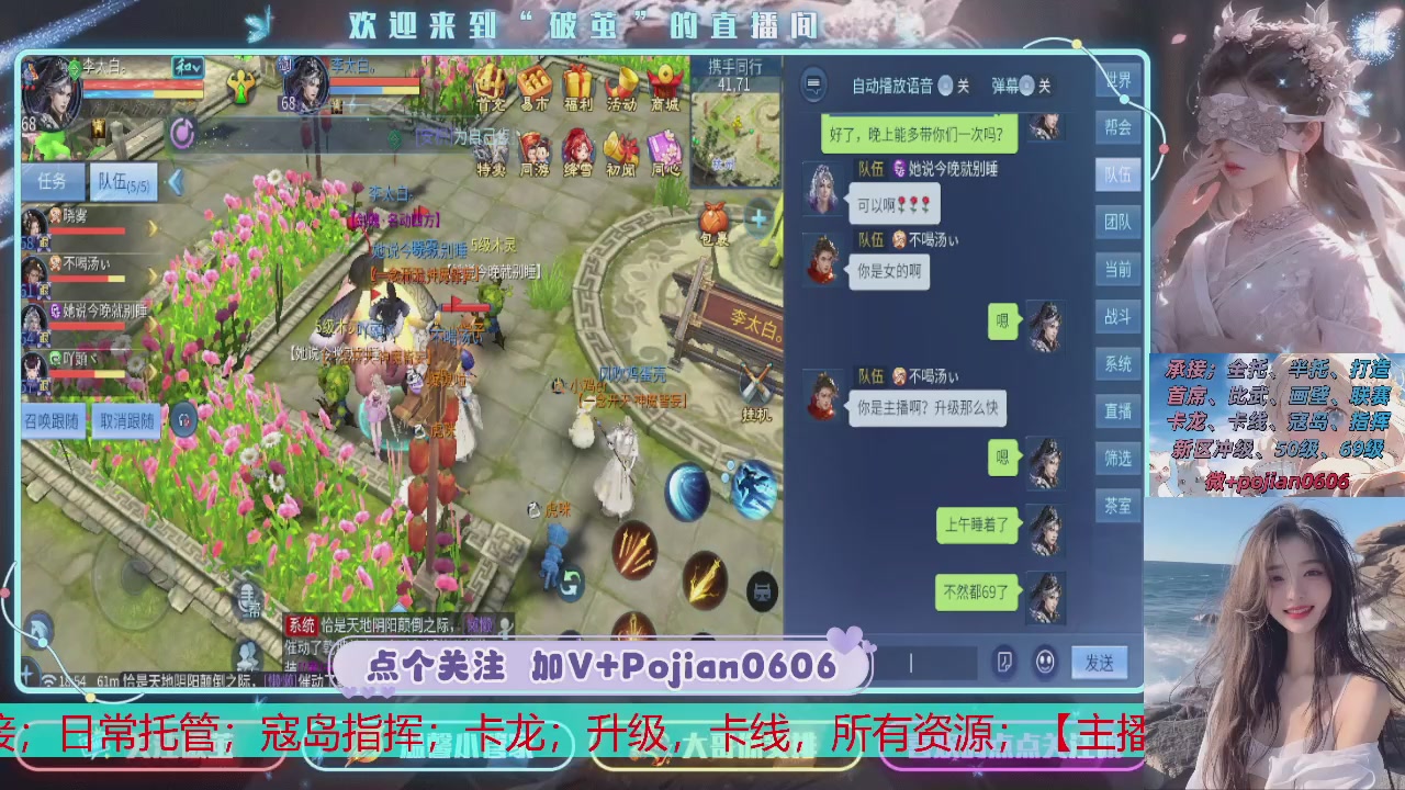 接托管