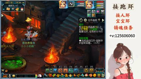 接跑环 接宠环 人环 接跑玉