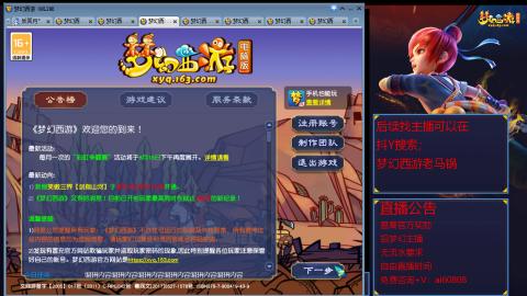 【彩云之南】144难民第617天