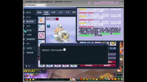俊俊成就合鸣剑神平转幻卡小木剑