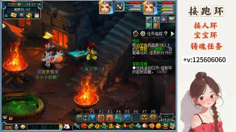 接跑环 接宠环 人环 接跑玉