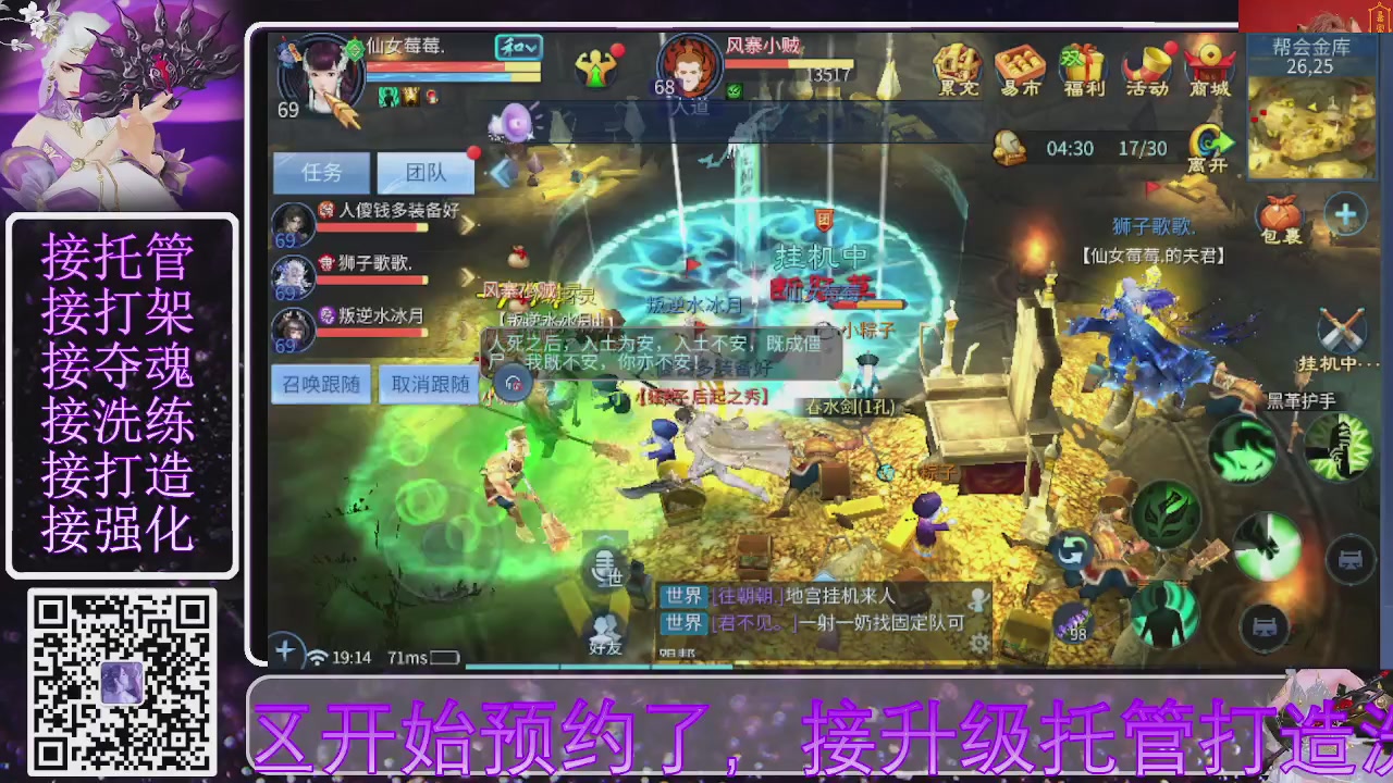好好播 好好活 越努力 越幸运~