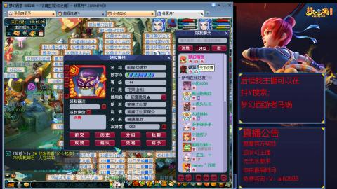 【彩云之南】144难民第617天