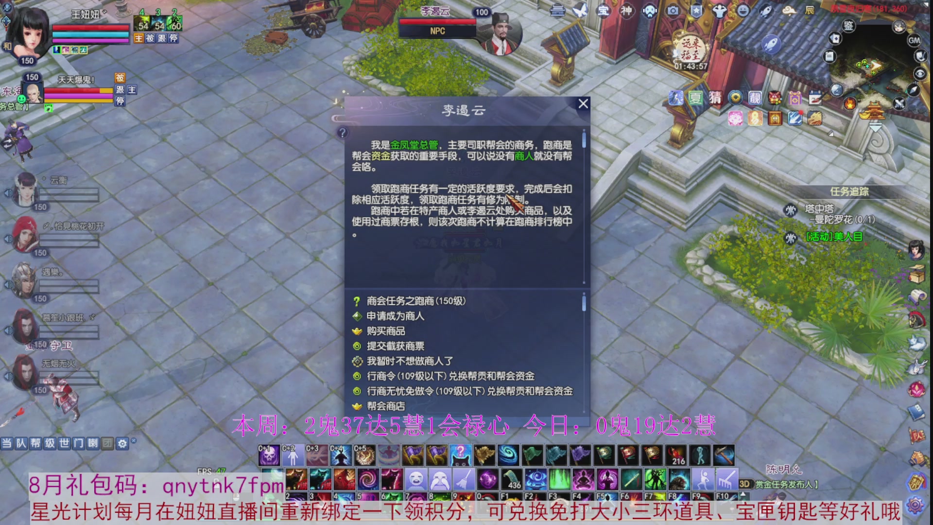 领星光积分啦，快来快来