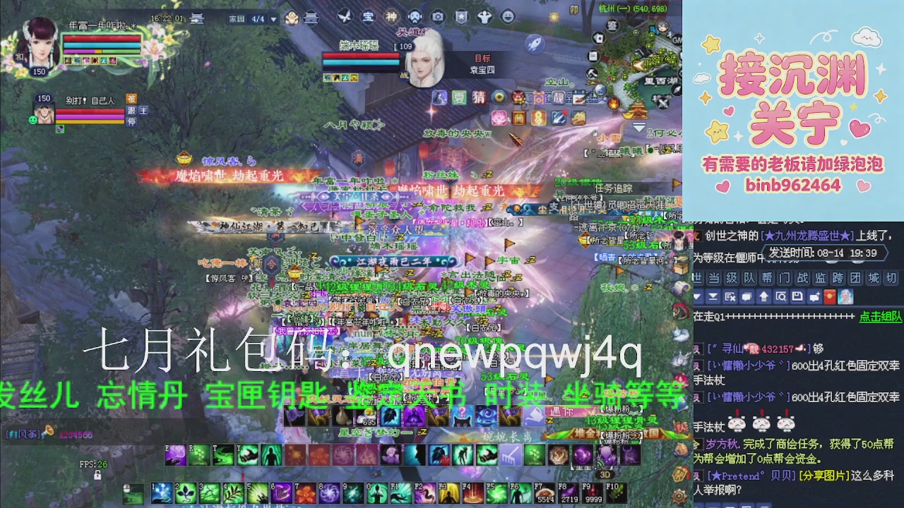 接沉渊，关宁
