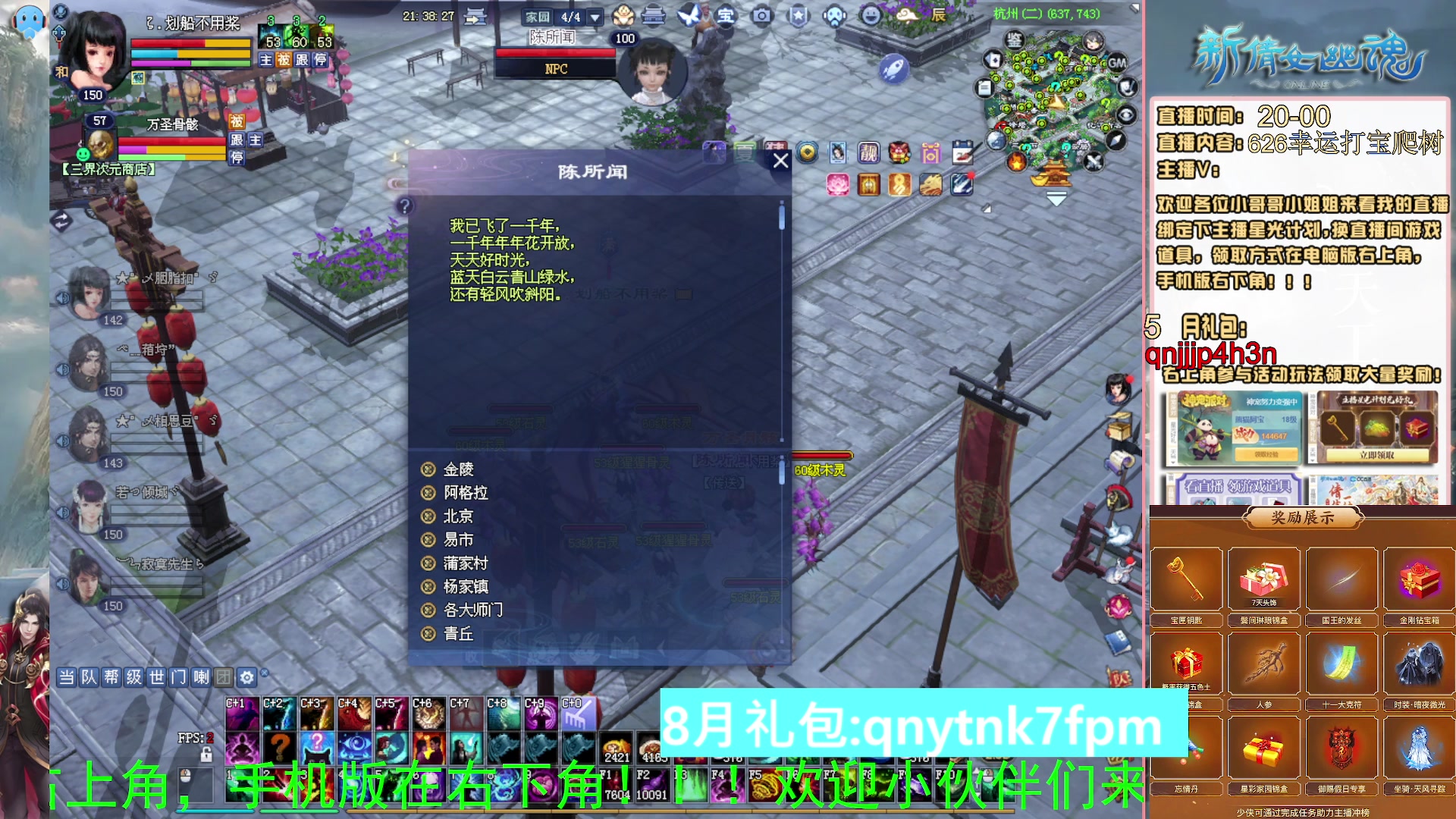 绑定星光可以吗？爆鬼爆粉爆橄榄~