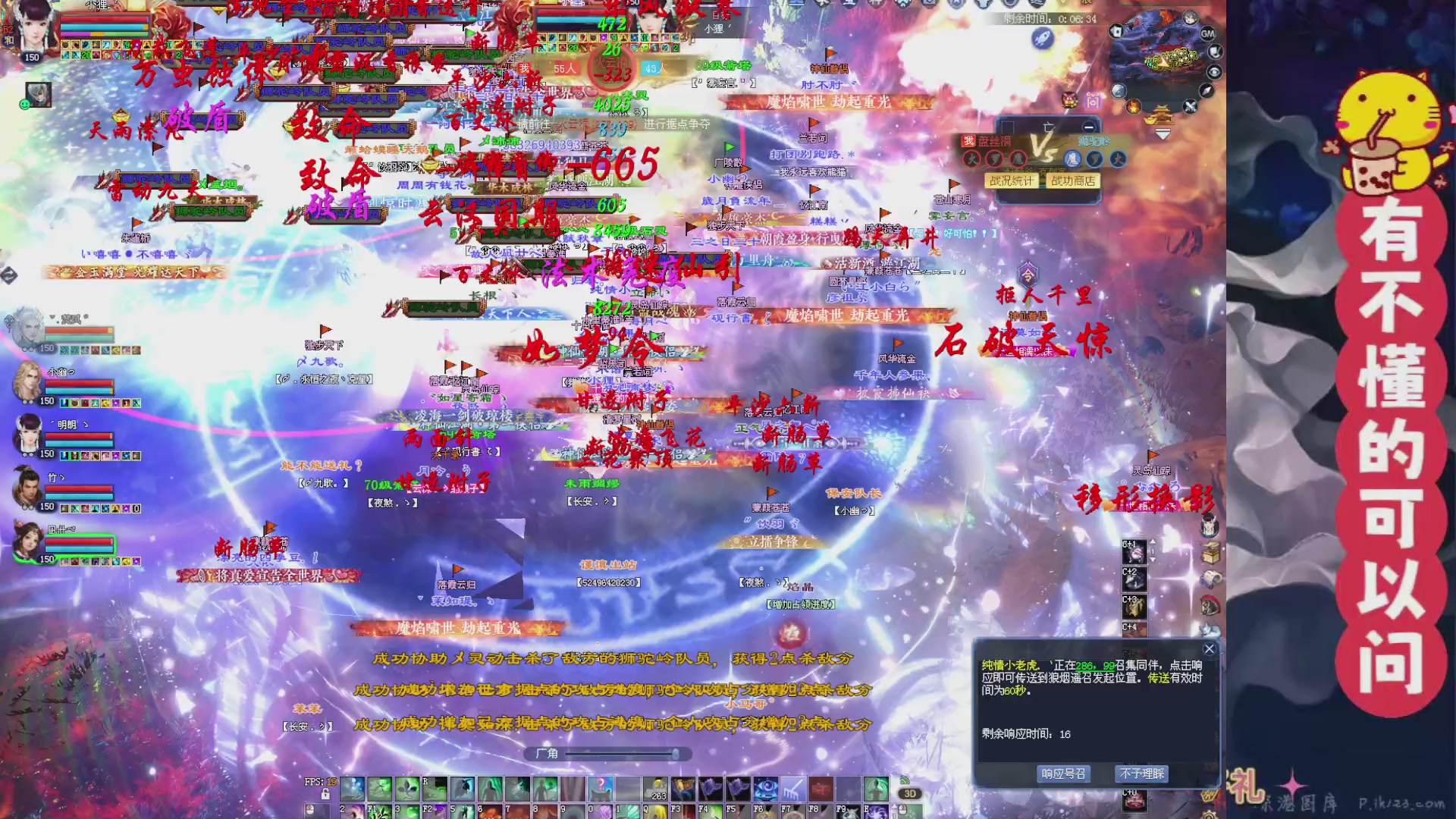 绑定主播领取星光积分啦