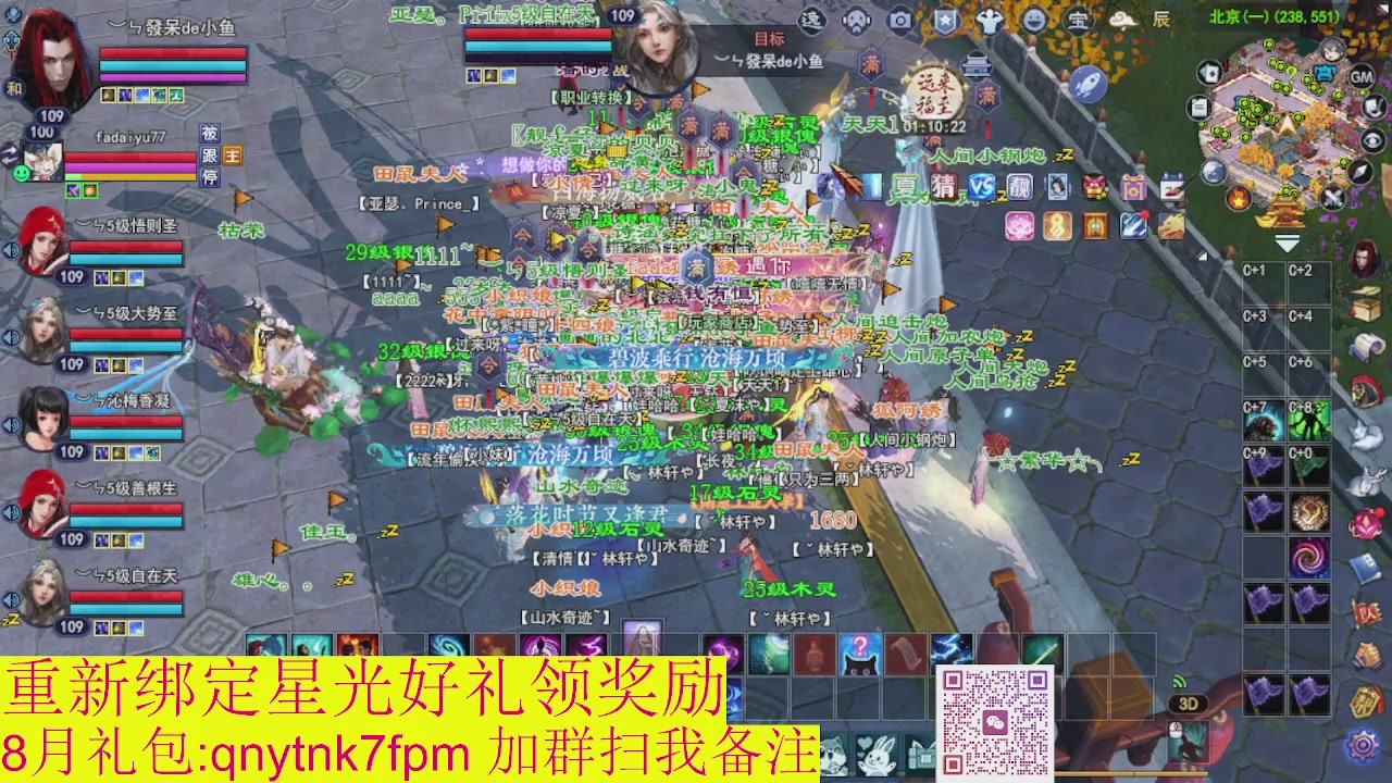 接集影法器1级就可以绑星光