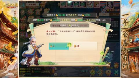 新区养生服逍遥