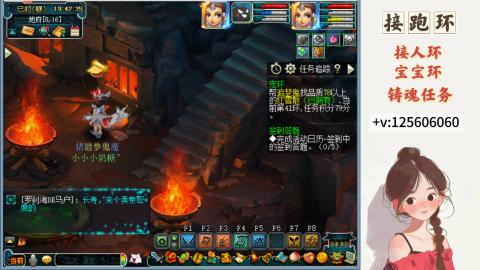 接跑环 接宠环 人环 接跑玉