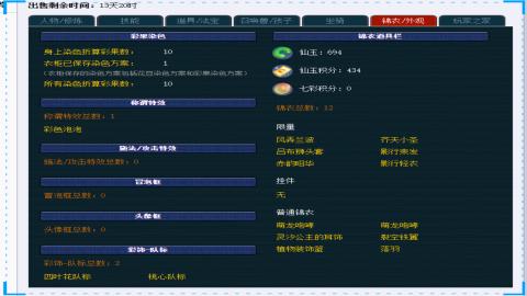 帮推广展示