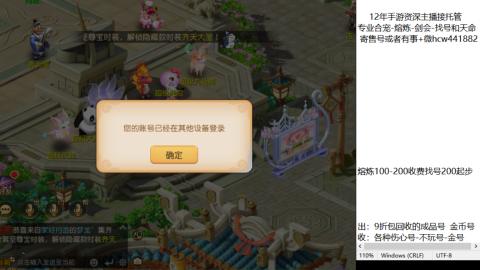 接熔练-估价找号-金银-剑会