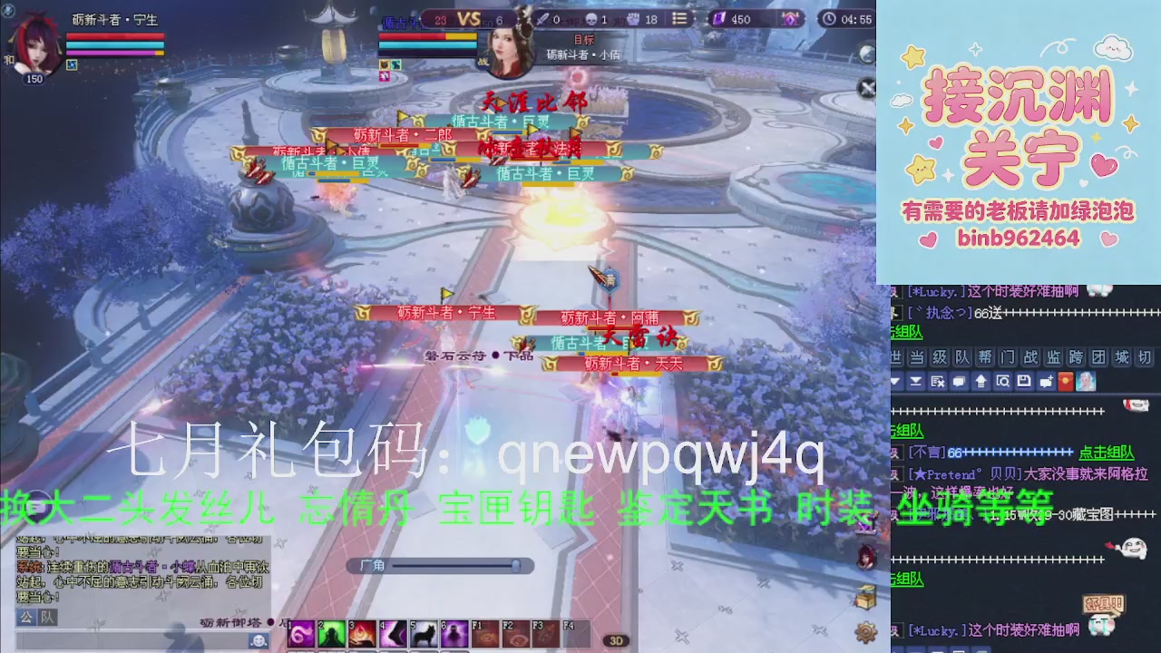 接沉渊，关宁