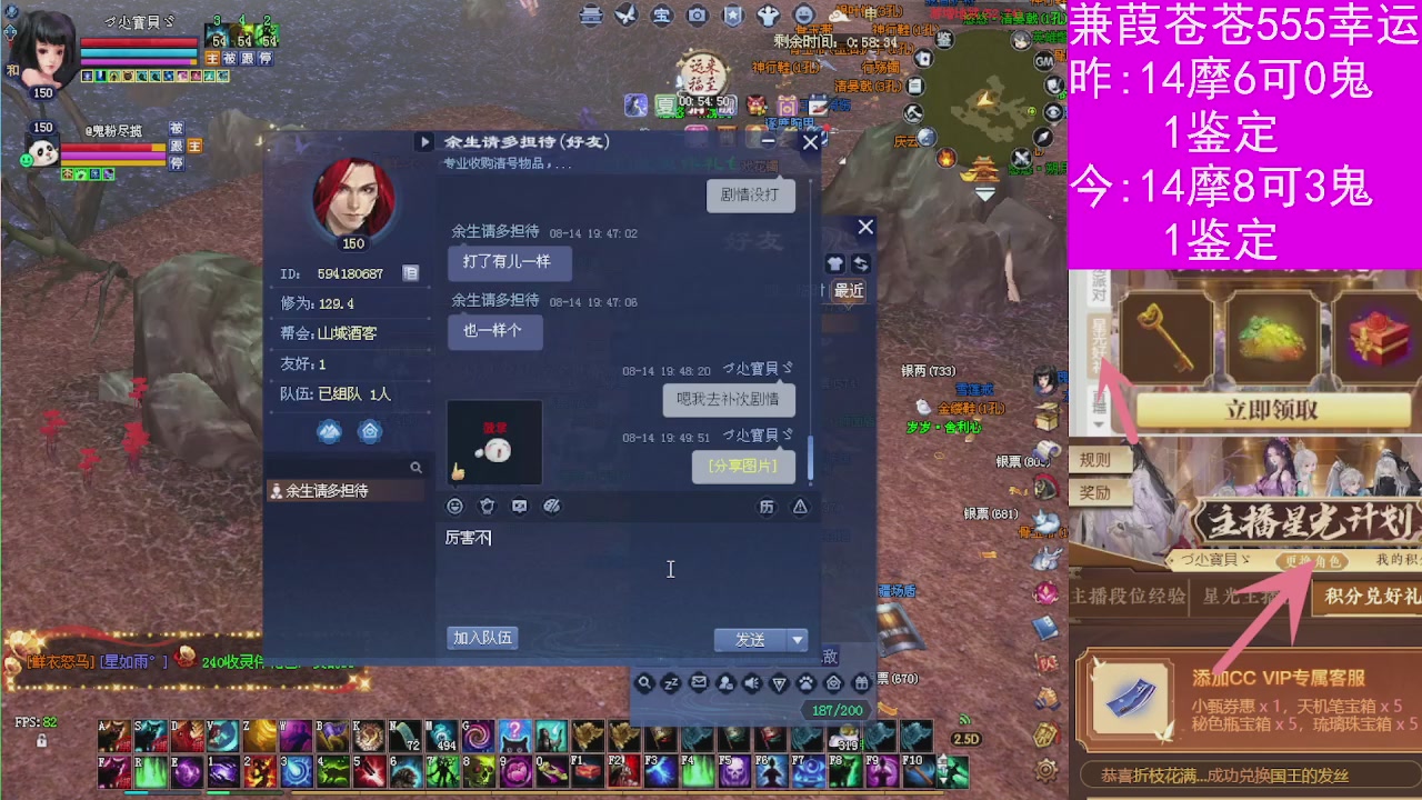 人来人往，留下的都是真的