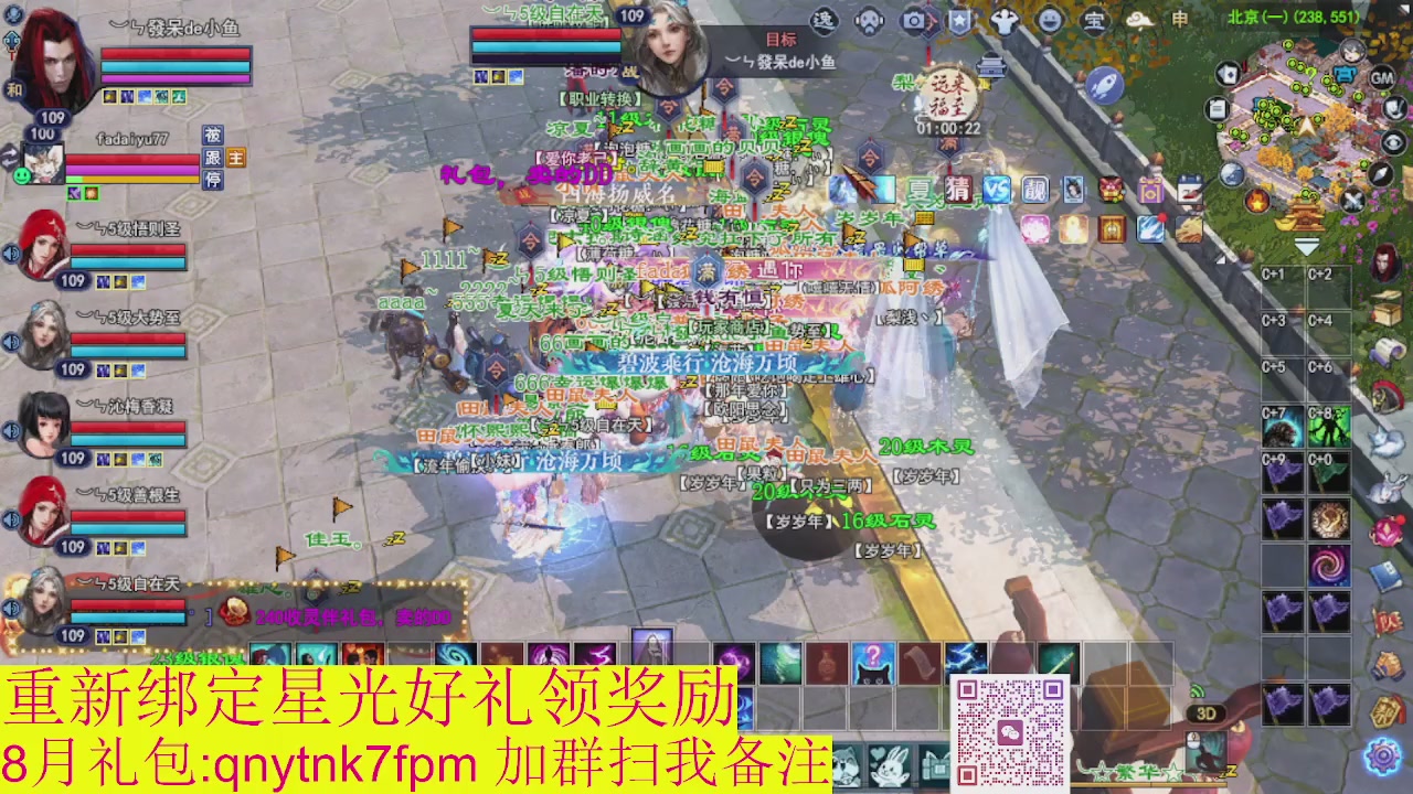 接集影法器1级就可以绑星光