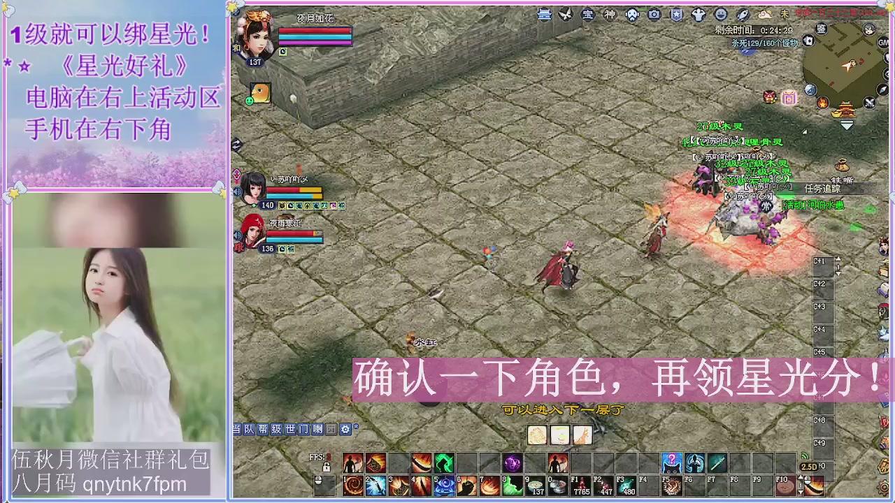 陌上花开君归否