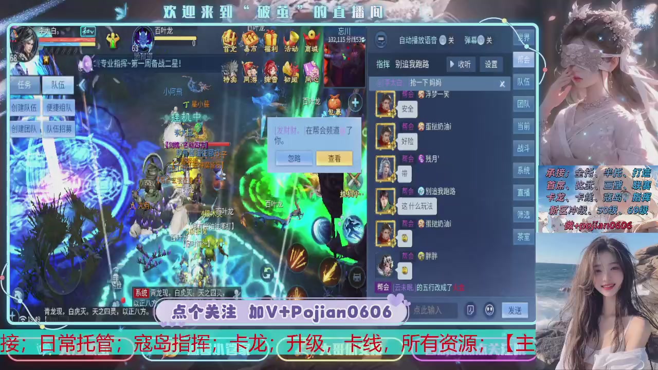 接托管