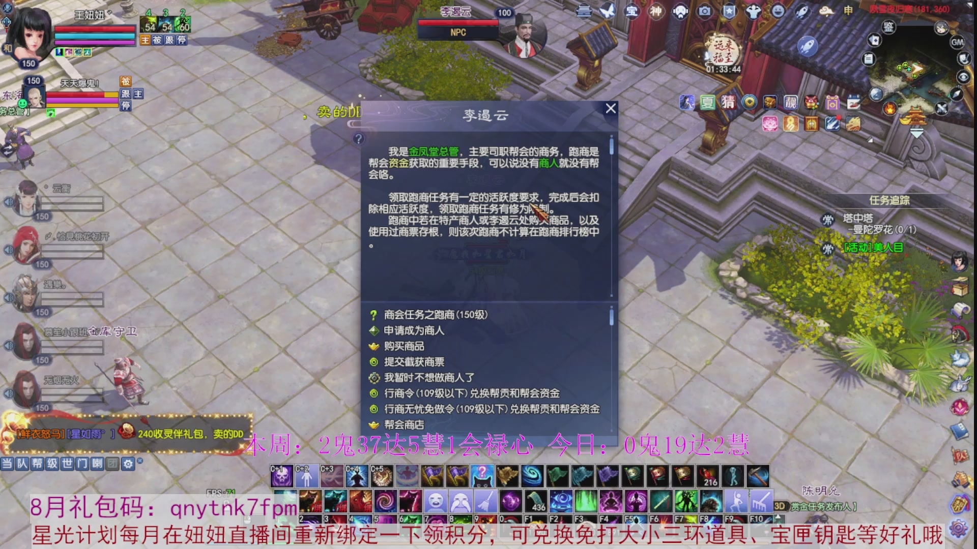领星光积分啦，快来快来