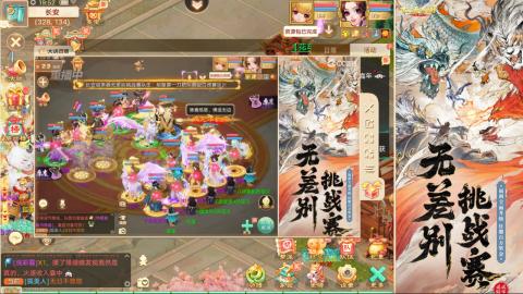2026无差别挑战赛！