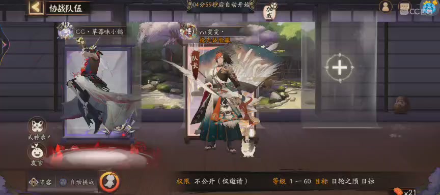 绝版晴明扇投放点