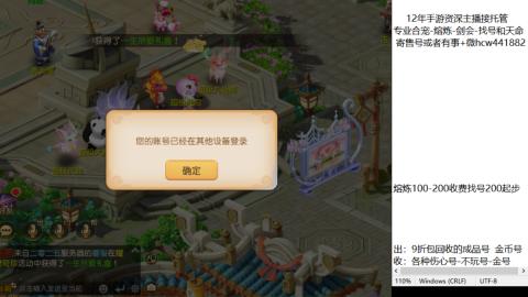 接熔练-估价找号-金银-剑会