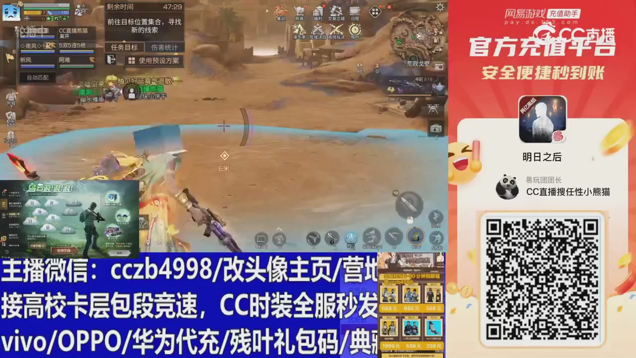 永久cc秒发，改头像主页，加v