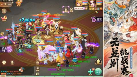 2026无差别挑战赛！