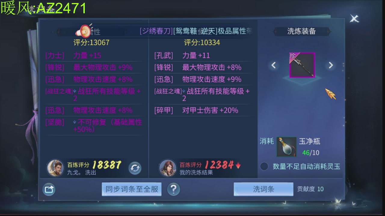 接托管，包强化，背饰打造