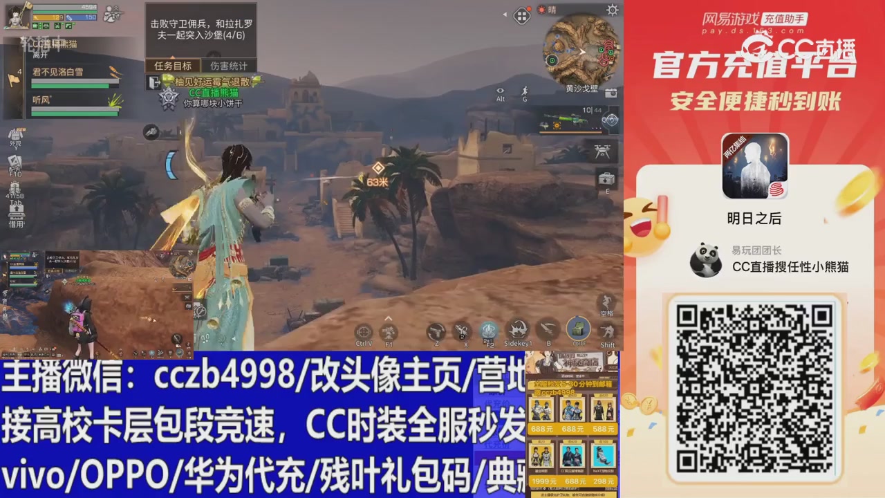 永久cc秒发，改头像主页，加v