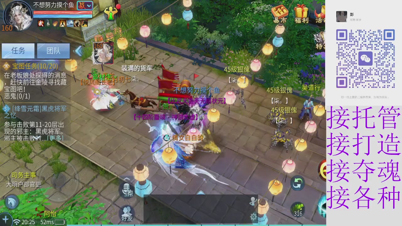 接托管打架夺魂指挥各种