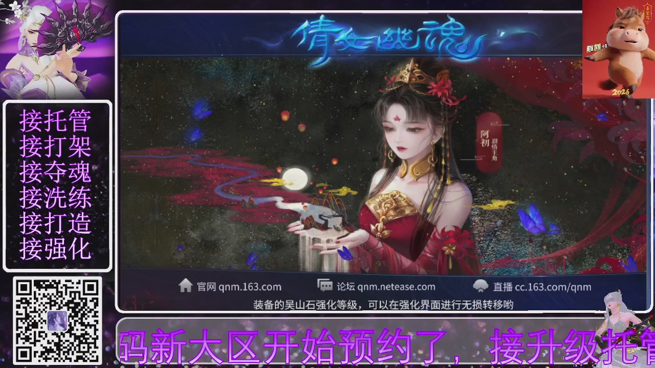 好好播 好好活 越努力 越幸运~