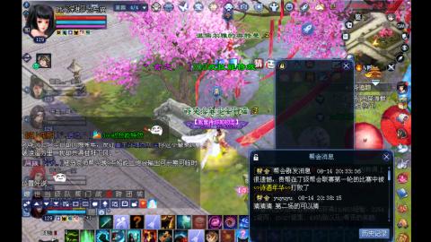 陌上花开打宝