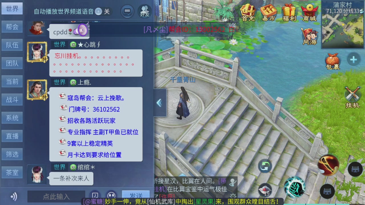 看号改号估价