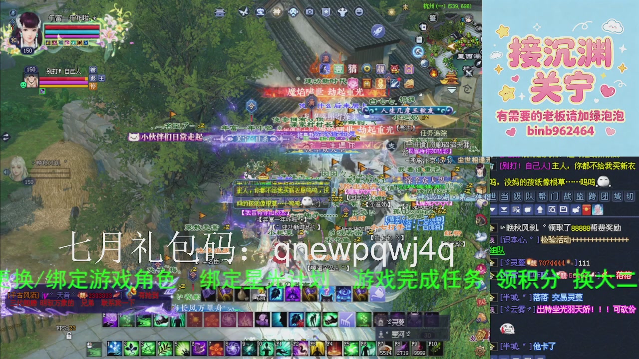 接沉渊，关宁